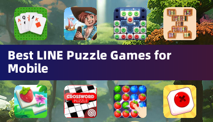 モバイル用ベストLINEパズルゲーム