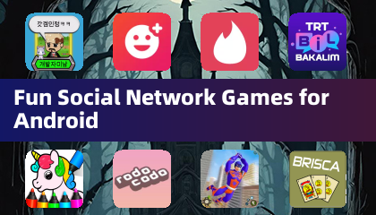안드로이드용 재미있는 소셜 네트워크 게임